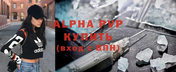 MDMA Premium VHQ Балабаново