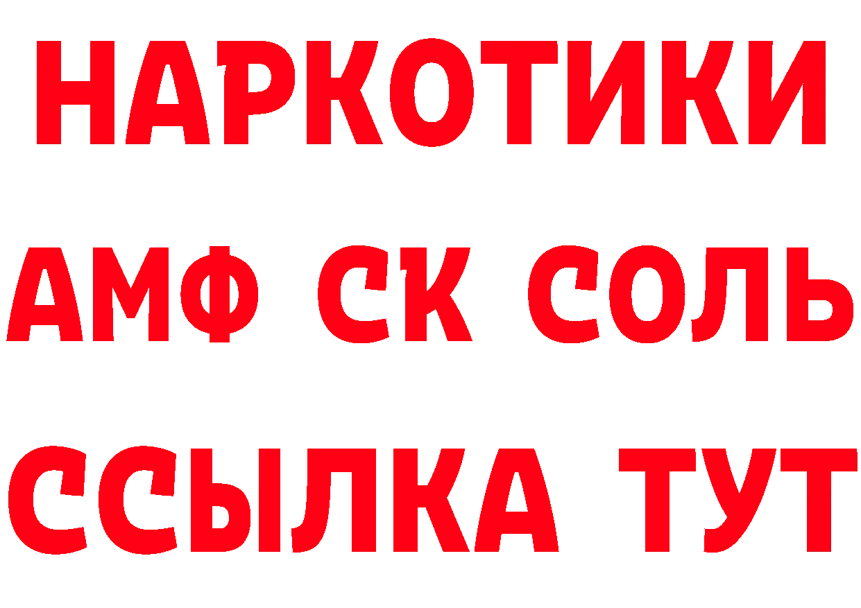 Альфа ПВП VHQ вход маркетплейс hydra Горнозаводск